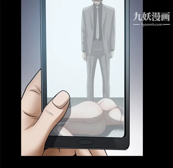 漫画《枷锁2：赤脚》第63话第137张图