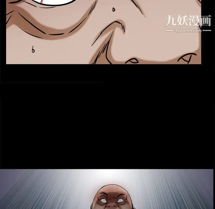 漫画《枷锁2：赤脚》第63话第142张图