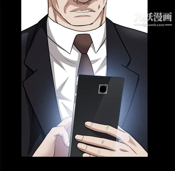 漫画《枷锁2：赤脚》第63话第19张图