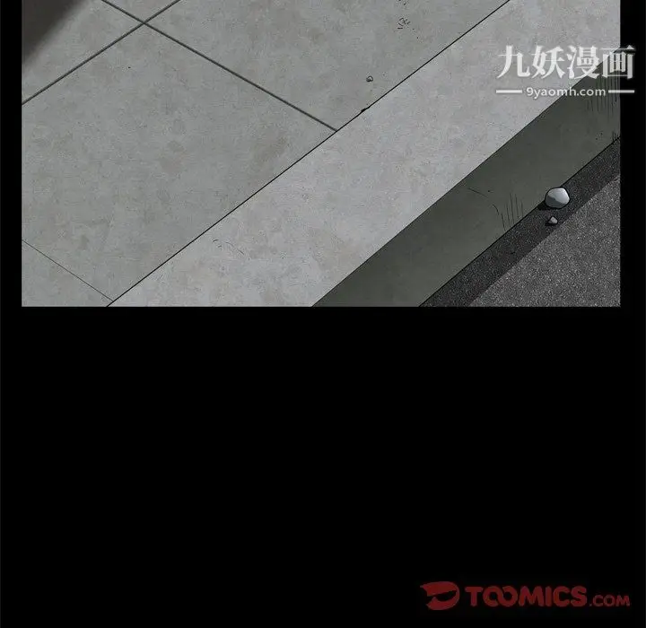漫画《枷锁2：赤脚》第63话第39张图
