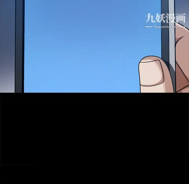 漫画《枷锁2：赤脚》第63话第59张图