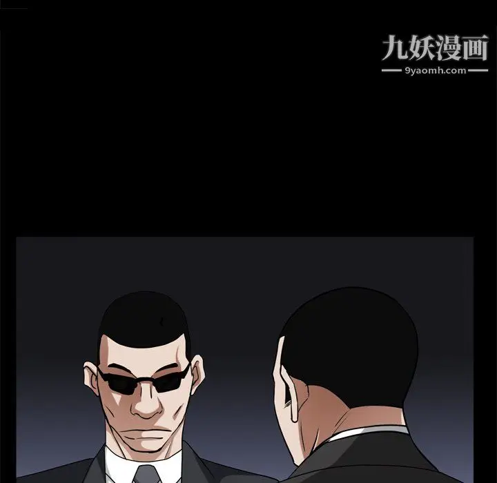 漫画《枷锁2：赤脚》第63话第72张图