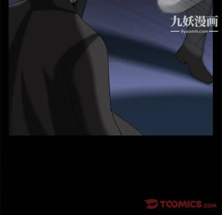 漫画《枷锁2：赤脚》第63话第75张图