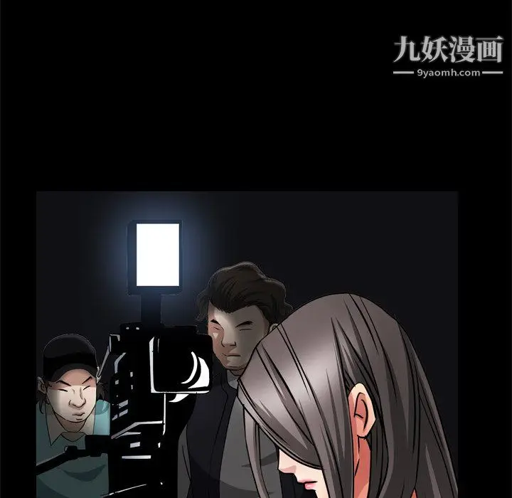 漫画《枷锁2：赤脚》第63话第88张图