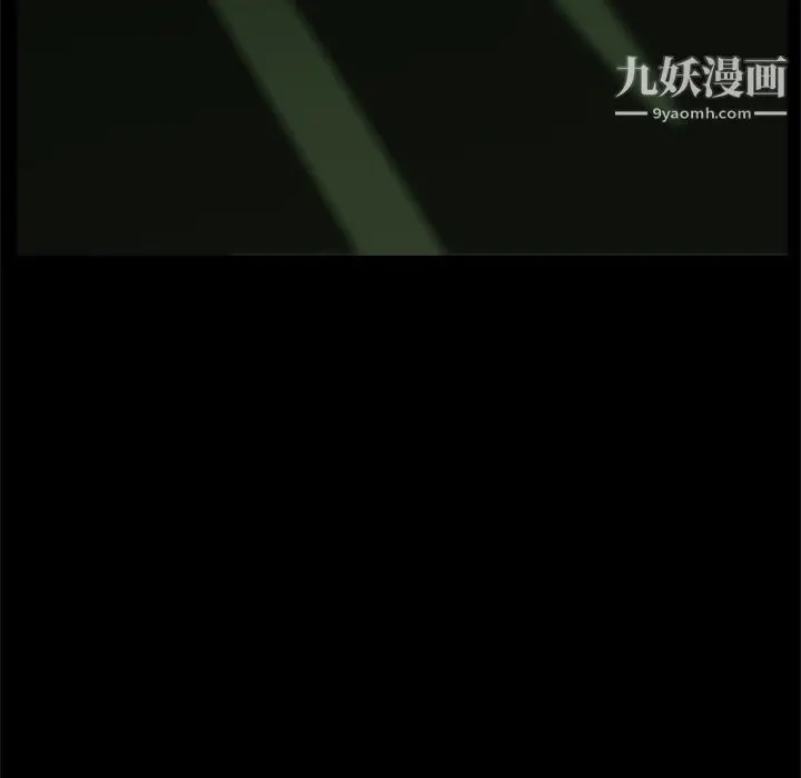 漫画《枷锁2：赤脚》第63话第91张图