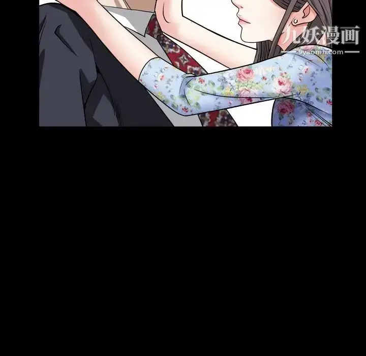 漫画《枷锁2：赤脚》第18话第109张图