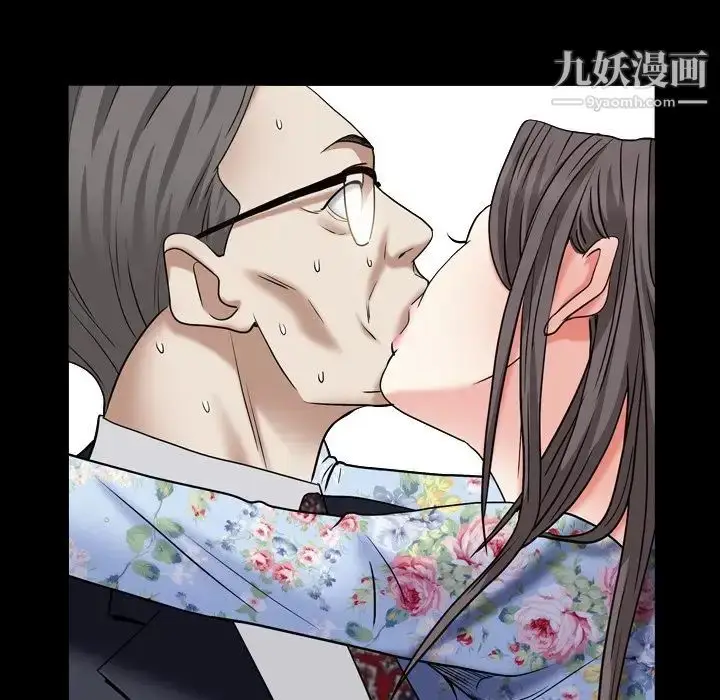 漫画《枷锁2：赤脚》第18话第110张图