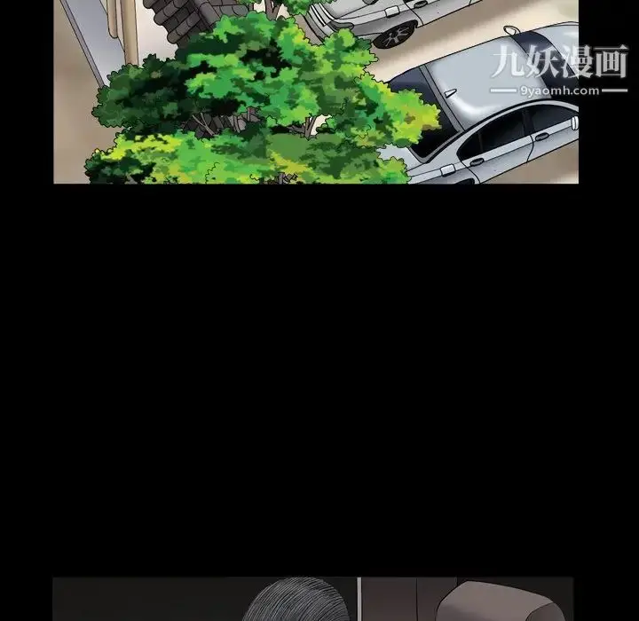 漫画《枷锁2：赤脚》第18话第113张图