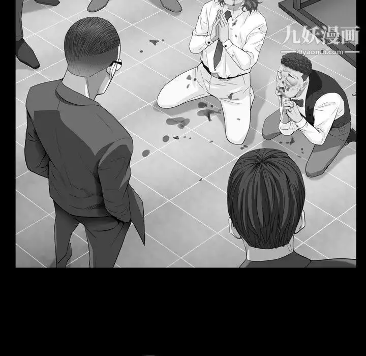 漫画《枷锁2：赤脚》第18话第30张图