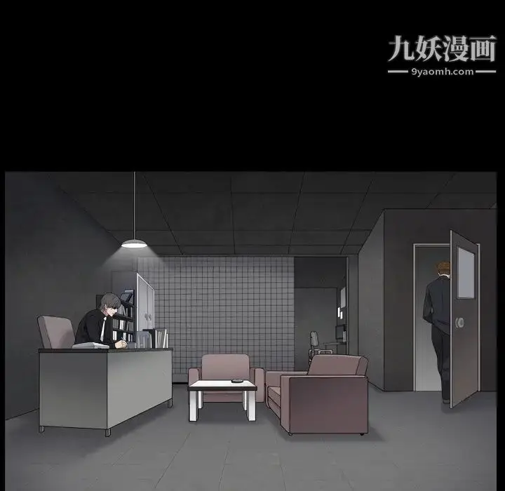 漫画《枷锁2：赤脚》第18话第53张图