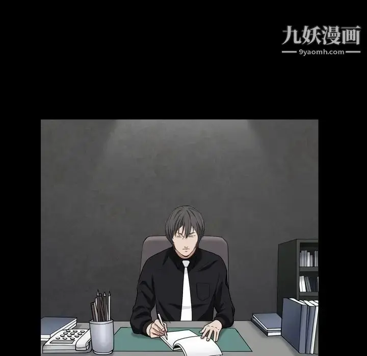 漫画《枷锁2：赤脚》第18话第58张图