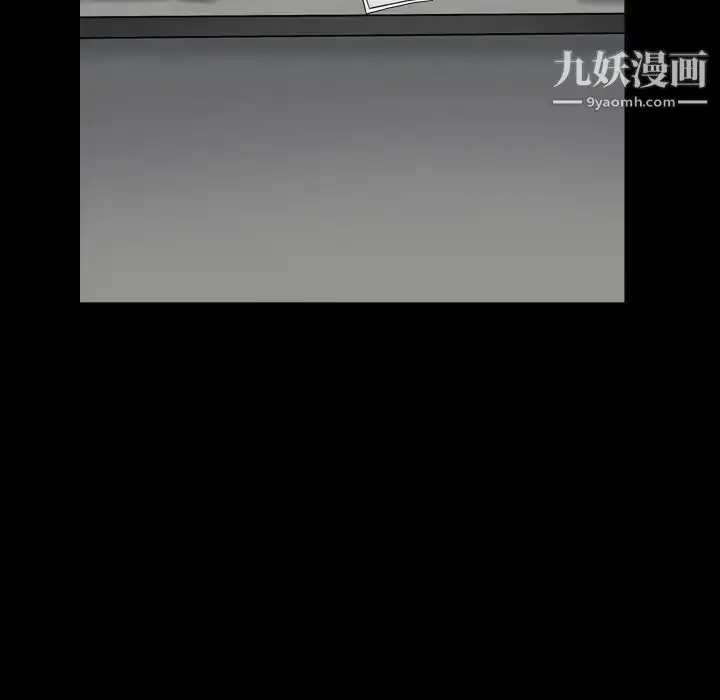漫画《枷锁2：赤脚》第18话第59张图