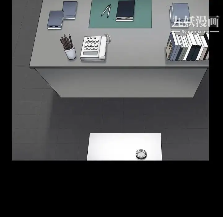 漫画《枷锁2：赤脚》第18话第67张图