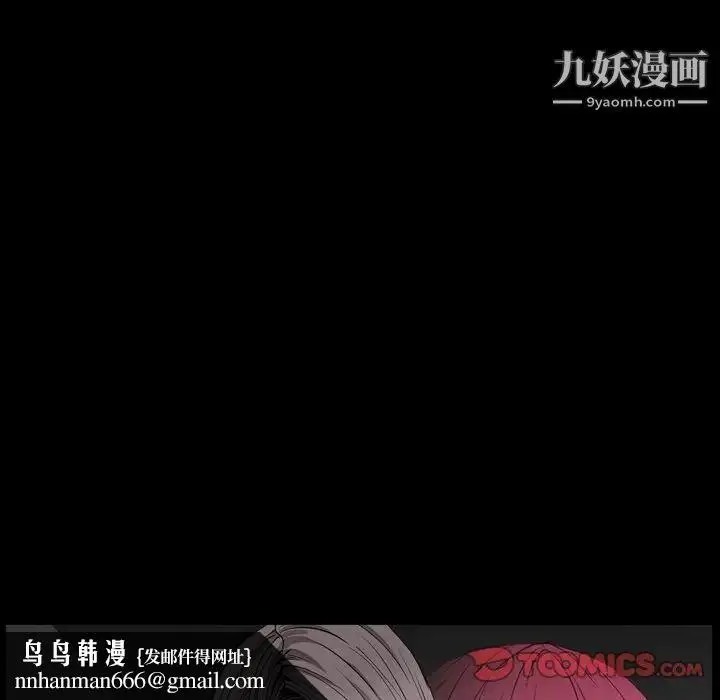 漫画《枷锁2：赤脚》第18话第69张图