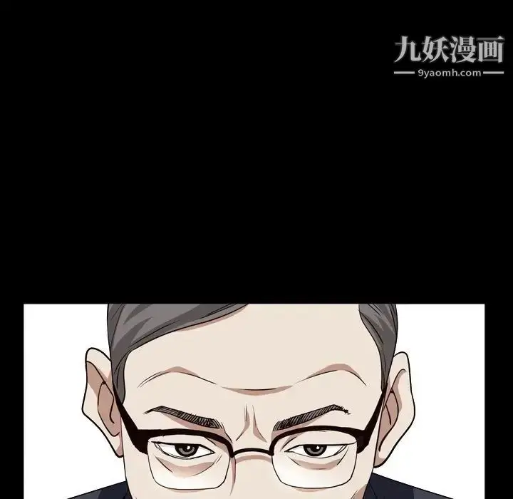 漫画《枷锁2：赤脚》第18话第73张图