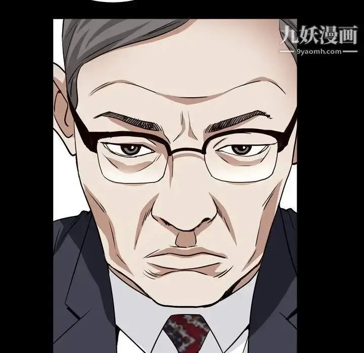 漫画《枷锁2：赤脚》第18话第80张图