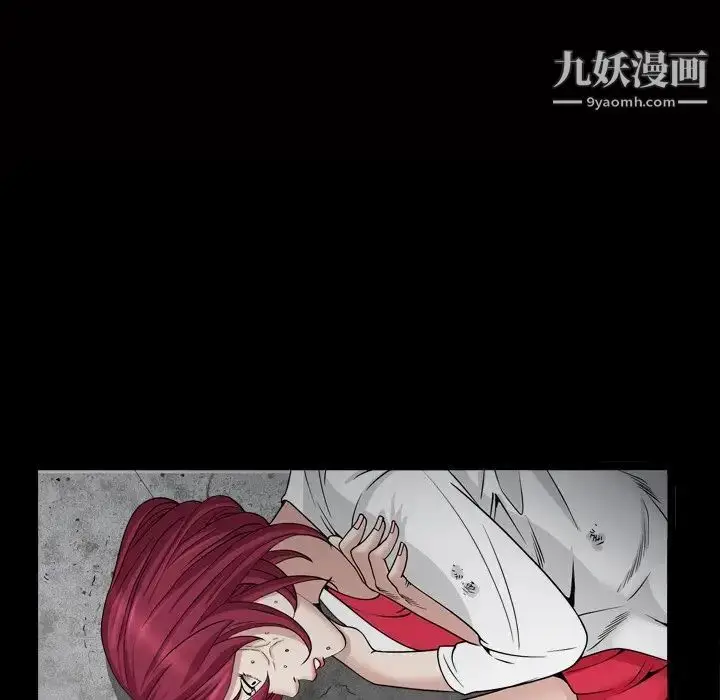 漫画《枷锁2：赤脚》第34话第10张图