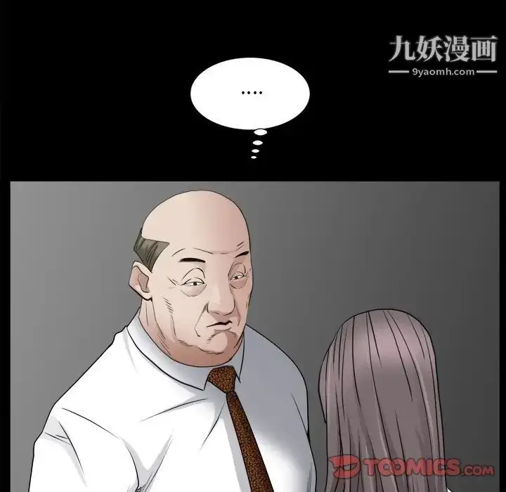 漫画《枷锁2：赤脚》第34话第111张图