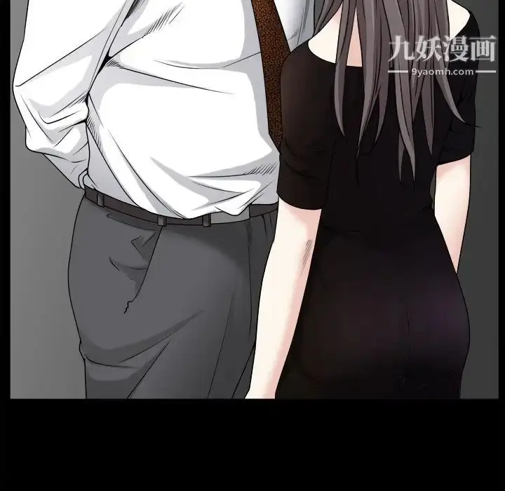 漫画《枷锁2：赤脚》第34话第112张图