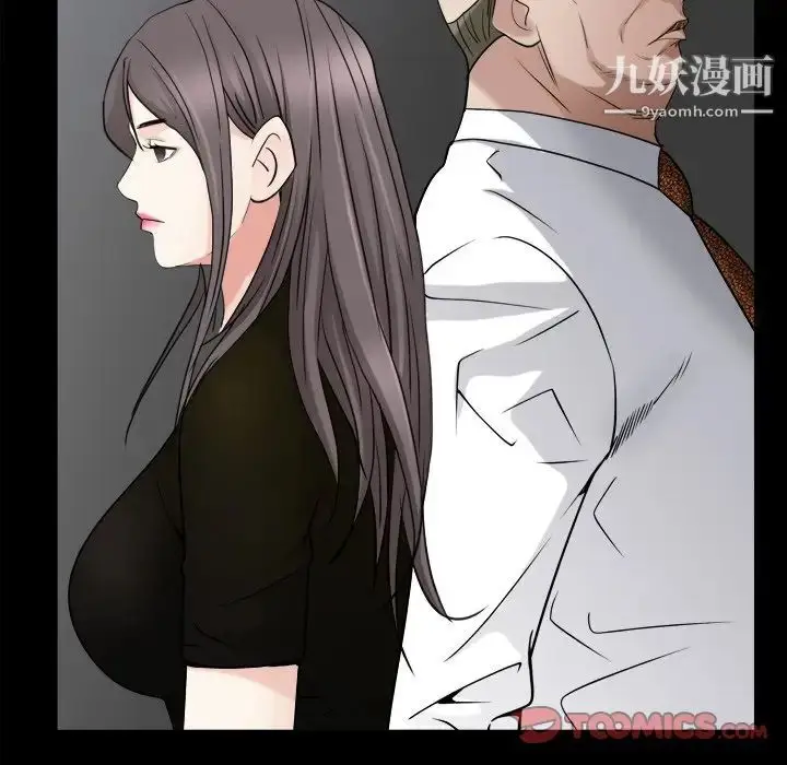 漫画《枷锁2：赤脚》第34话第114张图