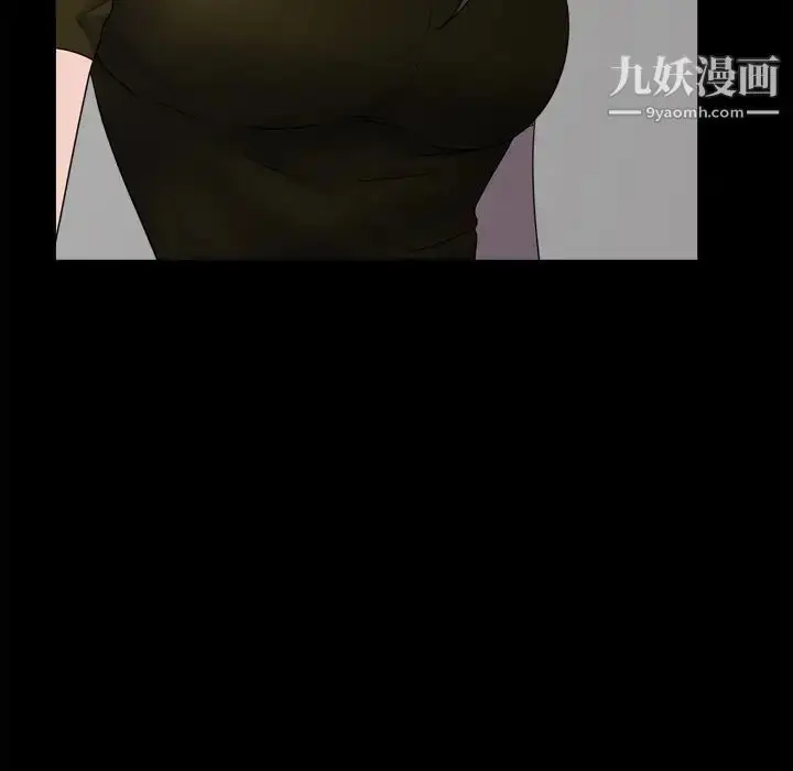 漫画《枷锁2：赤脚》第34话第121张图