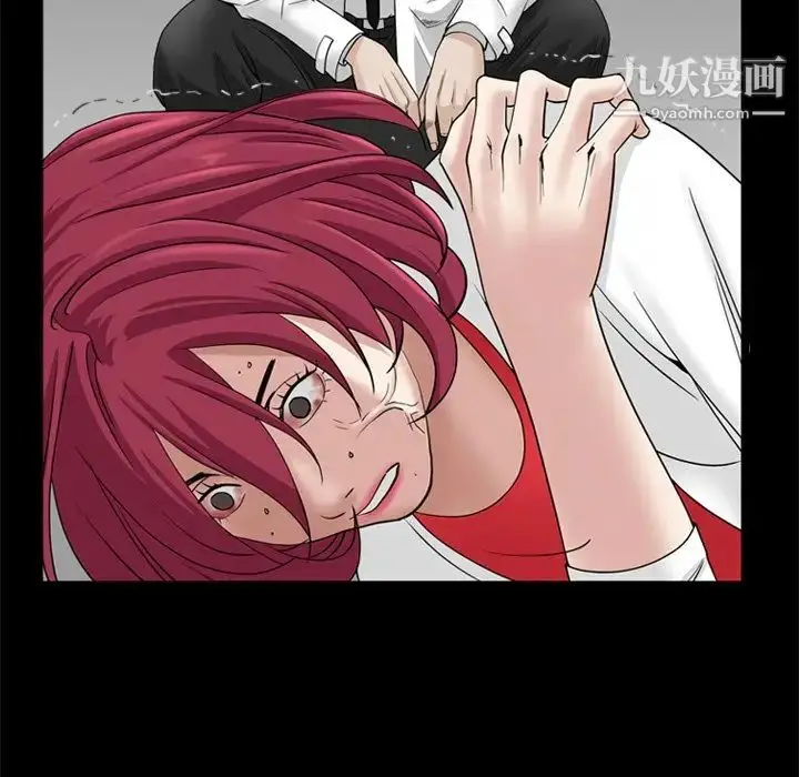 漫画《枷锁2：赤脚》第34话第13张图