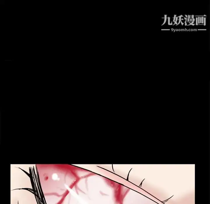 漫画《枷锁2：赤脚》第34话第16张图