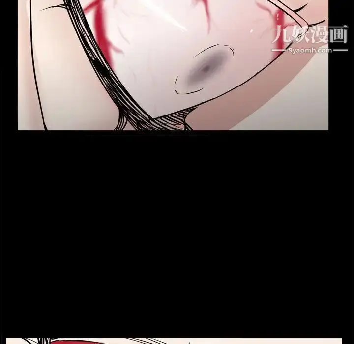 漫画《枷锁2：赤脚》第34话第17张图