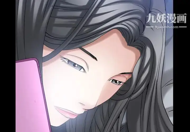 漫画《枷锁2：赤脚》第34话第2张图