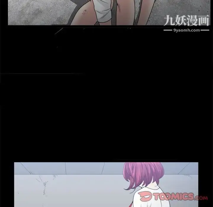 漫画《枷锁2：赤脚》第34话第33张图