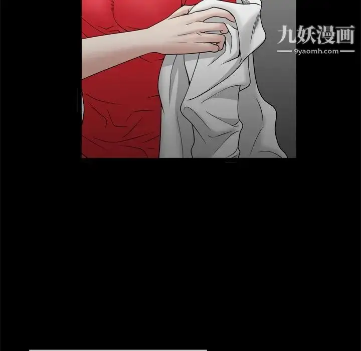 漫画《枷锁2：赤脚》第34话第40张图