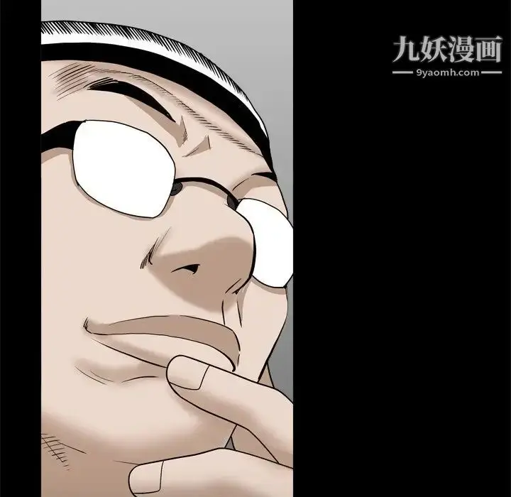 漫画《枷锁2：赤脚》第34话第41张图