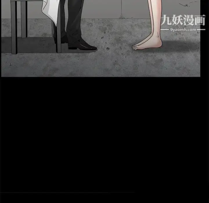 漫画《枷锁2：赤脚》第34话第44张图