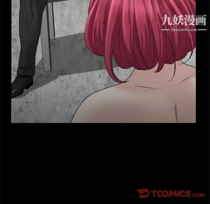 漫画《枷锁2：赤脚》第34话第48张图