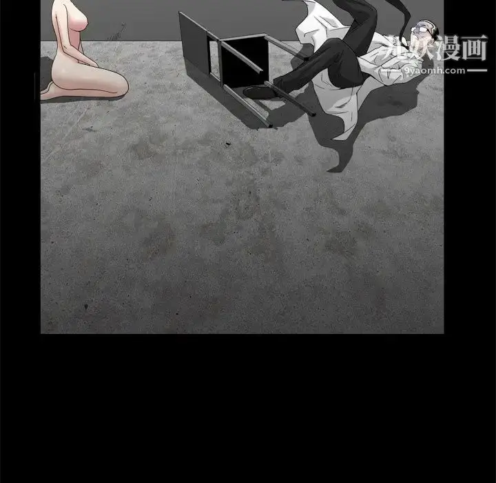漫画《枷锁2：赤脚》第34话第74张图