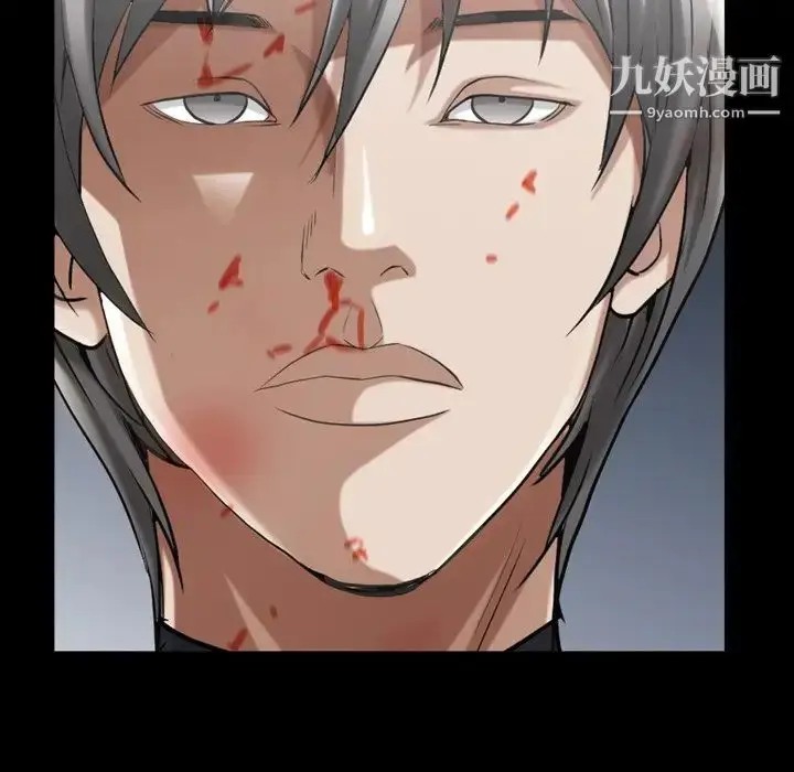 漫画《枷锁2：赤脚》第47话第104张图