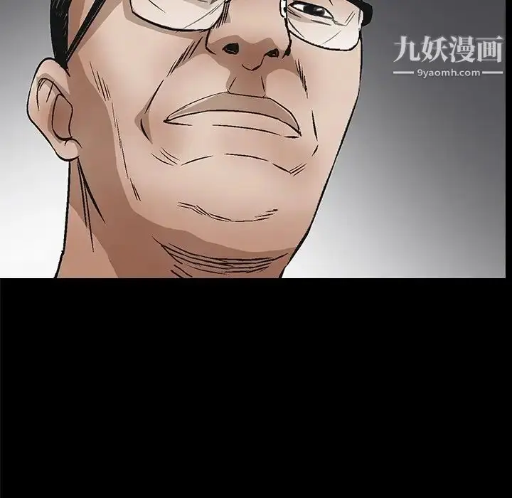 漫画《枷锁2：赤脚》第47话第12张图