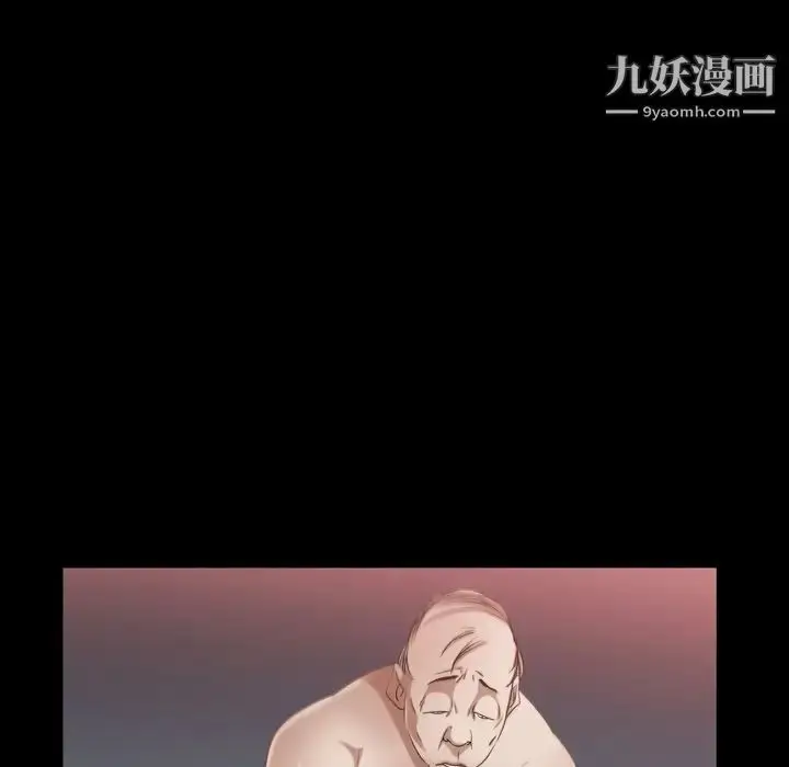 漫画《枷锁2：赤脚》第47话第17张图