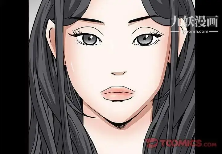 漫画《枷锁2：赤脚》第47话第2张图