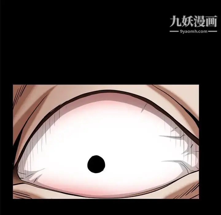 漫画《枷锁2：赤脚》第47话第25张图