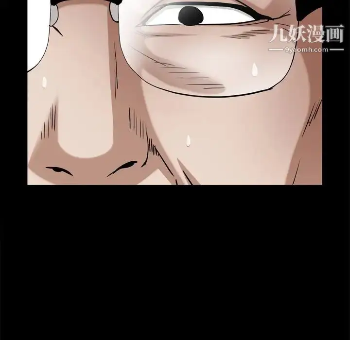 漫画《枷锁2：赤脚》第47话第27张图