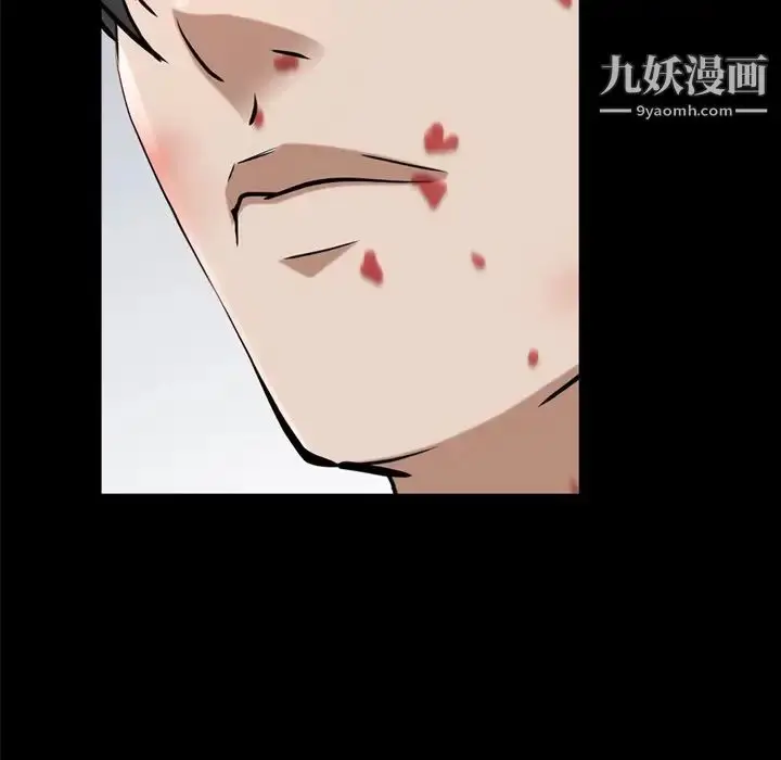 漫画《枷锁2：赤脚》第47话第49张图