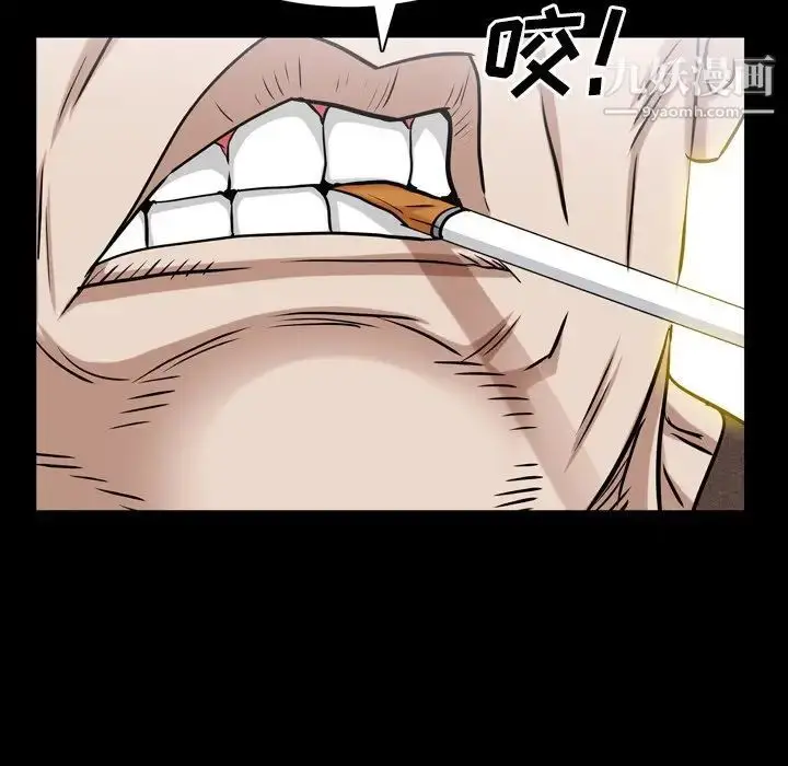 漫画《枷锁2：赤脚》第47话第52张图