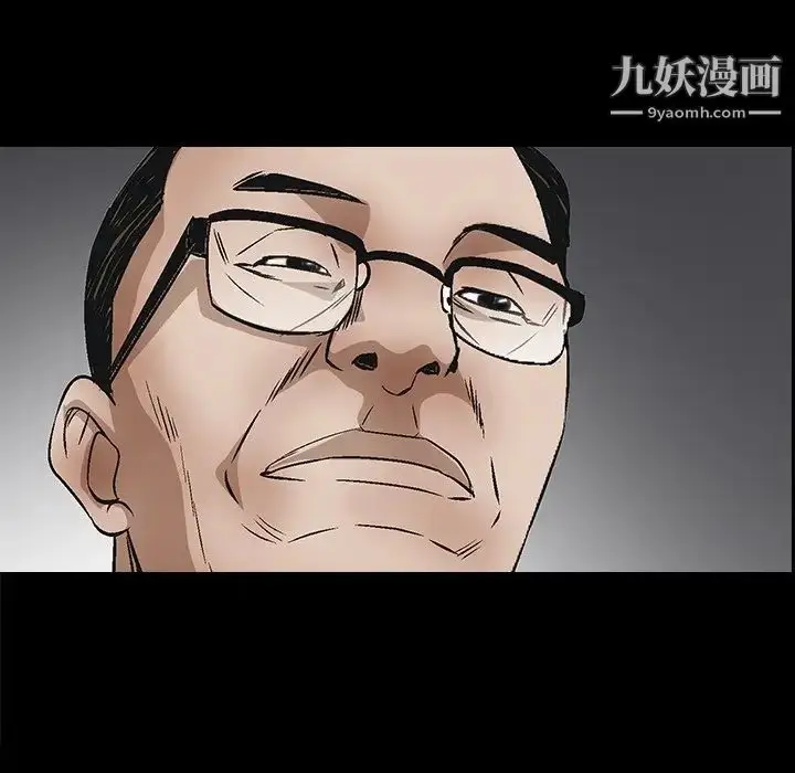 漫画《枷锁2：赤脚》第47话第55张图
