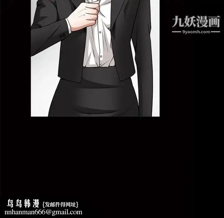 漫画《枷锁2：赤脚》第47话第59张图