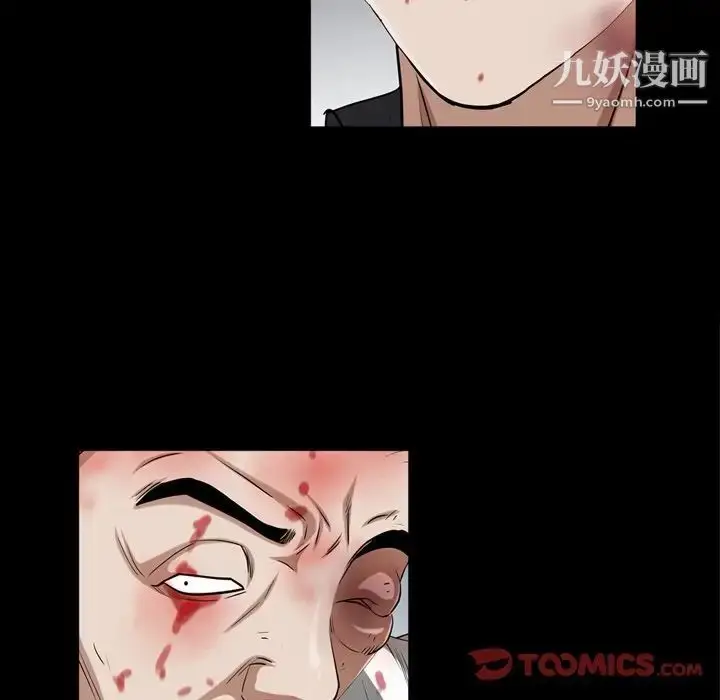 漫画《枷锁2：赤脚》第47话第82张图