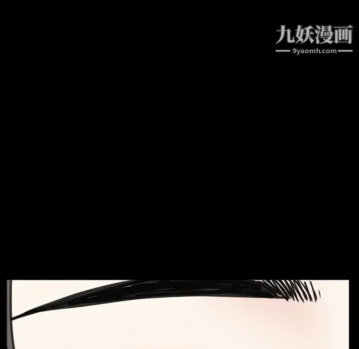 漫画《枷锁2：赤脚》第1话第100张图