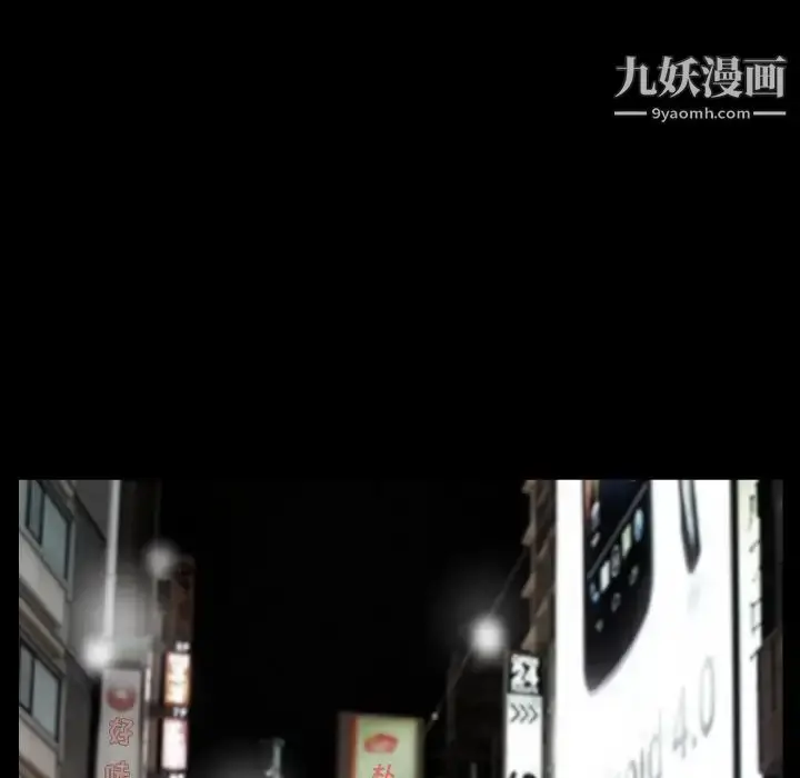 漫画《枷锁2：赤脚》第1话第102张图