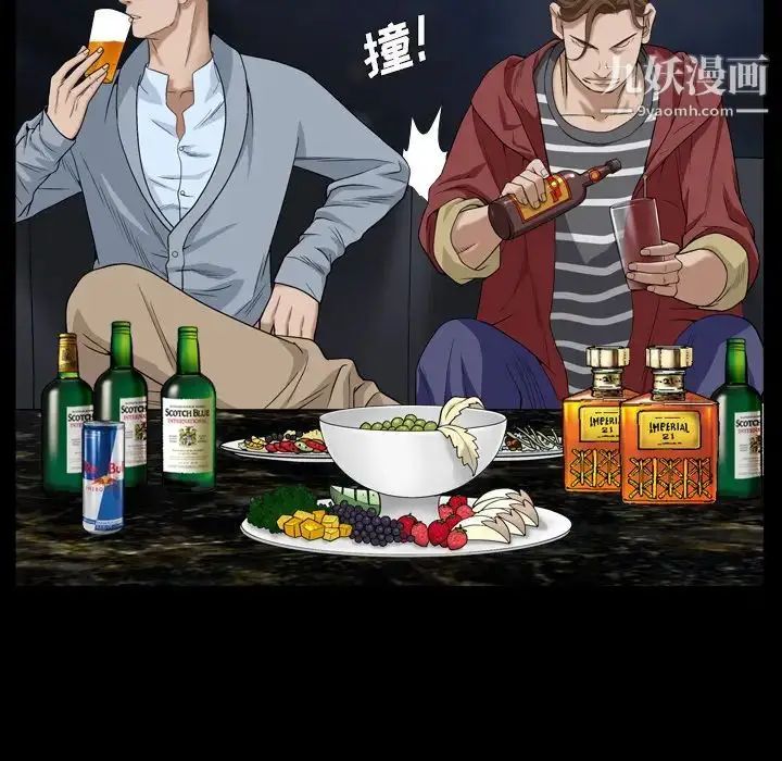 漫画《枷锁2：赤脚》第1话第119张图