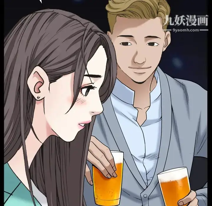 漫画《枷锁2：赤脚》第1话第133张图
